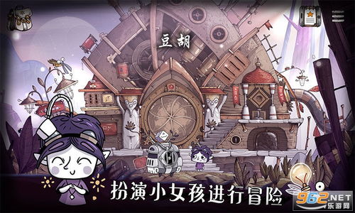豆胡游戏,带你领略别样欢乐时光(图1)
