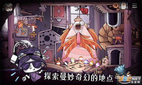 豆胡游戏,带你领略别样欢乐时光(图3)