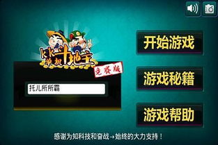 单机游戏竞赛,单机游戏竞赛风云录(图1)