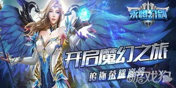H犬游戏,探索虚拟世界的奇幻冒险之旅(图3)