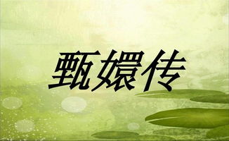 快本心有灵犀游戏词汇,词汇碰撞下的智慧火花(图1)