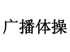 快本心有灵犀游戏词汇,词汇碰撞下的智慧火花(图3)