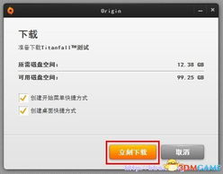 游戏o文件,O文件引领游戏新篇章(图2) 游戏o文件,O文件引领游戏新篇章(图2)