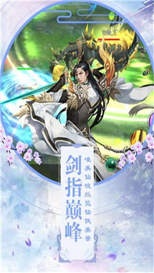 谪仙个游戏,穿越时空的奇幻冒险之旅(图3)