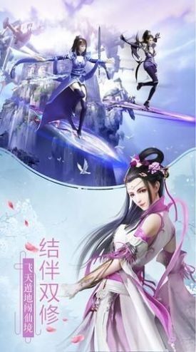 谪仙个游戏,穿越时空的奇幻冒险之旅(图2)