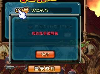 y游戏解封,Y游戏解封攻略全解析(图2)