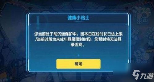 y游戏解封,Y游戏解封攻略全解析(图1)