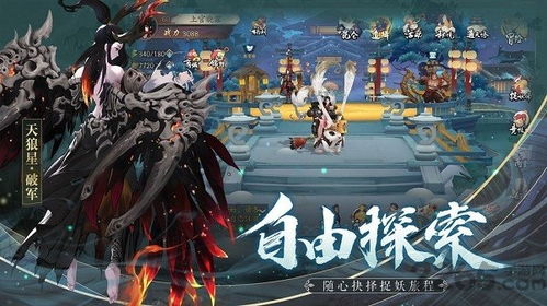 诺游游戏,体验无限乐趣(图3)