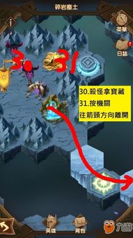 探岩游戏,探岩游戏的奇幻冒险之旅(图3) 探岩游戏,探岩游戏的奇幻冒险之旅(图3)