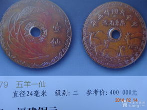 游戏素材铜币,探寻古代游戏世界的货币奥秘(图1)