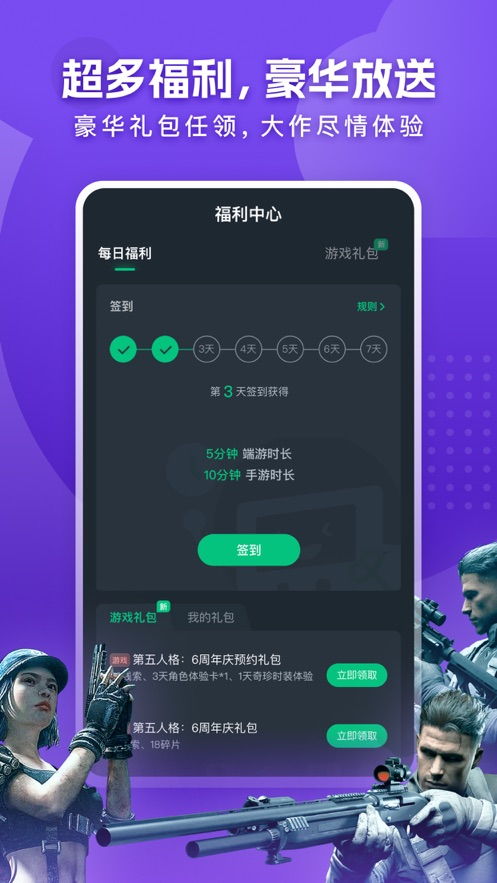 云游戏平台下云游戏载,畅享无边界游戏体验(图2)
