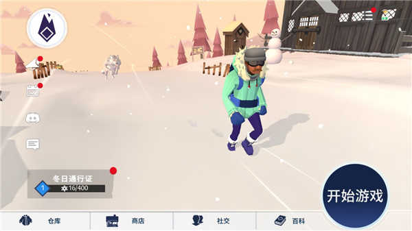 冬日计划游戏,打造冰雪奇缘的奇幻冒险之旅(图3)