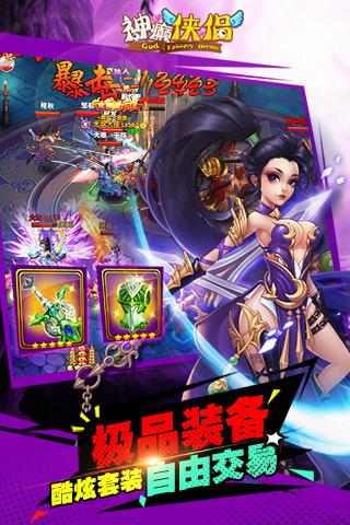 飘癫游戏,一场穿越时空的奇幻冒险之旅(图2)