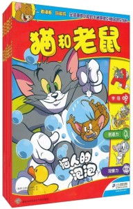 鼠游戏动漫,穿越时空的奇幻冒险之旅(图1)