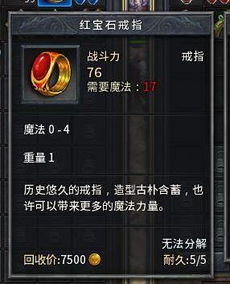 卖游戏装备的交易平台,买卖双方共赢的数字江湖(图3)