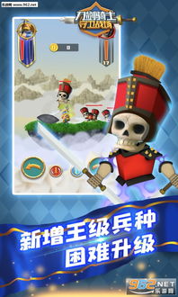 刀剑战场游戏,剑指巅峰(图1)