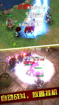 独立放置游戏,探索创意无限的世界(图2) 独立放置游戏,探索创意无限的世界(图2)