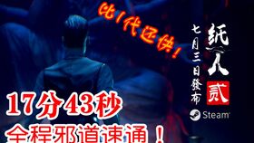 诡异直播游戏,揭秘虚拟世界中的惊悚游戏之旅(图3) 诡异直播游戏,揭秘虚拟世界中的惊悚游戏之旅(图3)