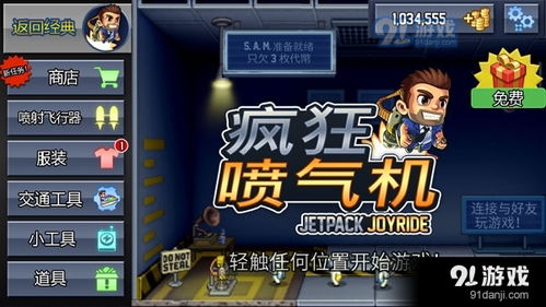 皮游游戏,探索奇幻冒险的虚拟乐园(图2) 皮游游戏,探索奇幻冒险的虚拟乐园(图2)