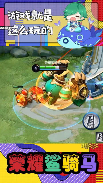 玩这游戏就是游戏(图1)