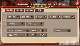 倾城游戏账号,揭秘虚拟世界的传奇之旅(图1)