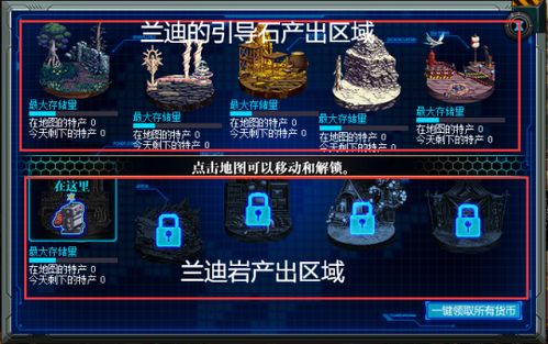雷点游戏,揭秘游戏界的激情碰撞与创意火花(图2) 雷点游戏,揭秘游戏界的激情碰撞与创意火花(图2)