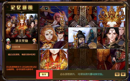雷点游戏,揭秘游戏界的激情碰撞与创意火花(图3) 雷点游戏,揭秘游戏界的激情碰撞与创意火花(图3)