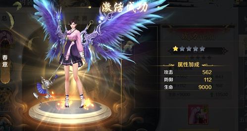 游戏歌吟者,探寻虚拟世界中的音乐传奇(图2) 游戏歌吟者,探寻虚拟世界中的音乐传奇(图2)