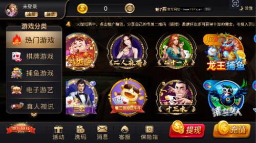 游戏167,探寻神秘游戏世界的奇幻之旅(图1)