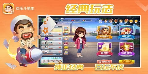 游戏名字游戏,探索幻域传说的神秘世界(图2)