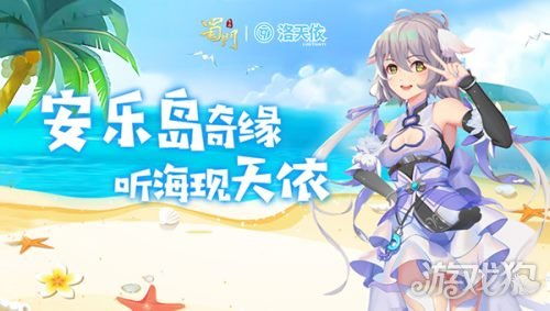 岛奇缘游戏,探险家们的梦幻岛屿生存之旅(图2) 岛奇缘游戏,探险家们的梦幻岛屿生存之旅(图2)