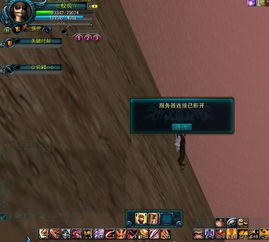 游戏名bug,揭秘bug背后的神秘世界(图3)