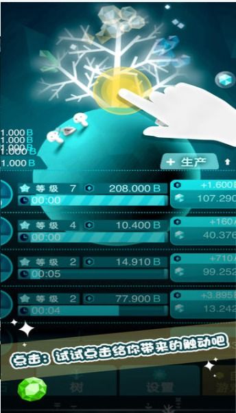 神力科技游戏,探索奇幻游戏世界的奥秘之旅(图3)