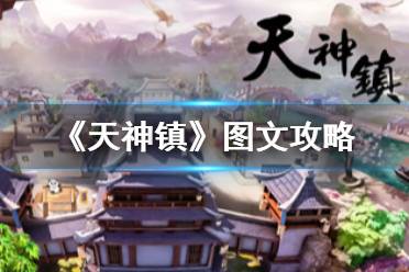 神力科技游戏,探索奇幻游戏世界的奥秘之旅(图1)
