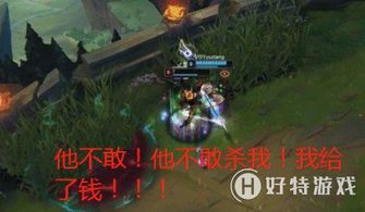 游戏别杀我,别杀我游戏背后的悬疑世界(图1)