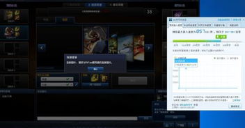 玩游戏总与服务器断开,频繁断开服务器的无奈与应对(图2)