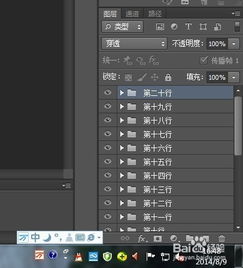 自制ps游戏,乐趣无穷的奇幻之旅(图2)