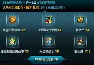 游戏小称号,揭秘虚拟世界中的个性标签(图1)