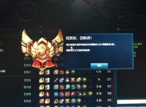 游戏小称号,揭秘虚拟世界中的个性标签(图2)