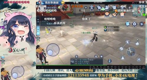 某某小游戏,挑战你的反应极限！(图1)