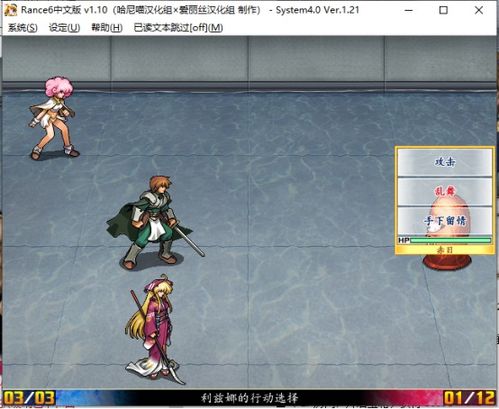 游戏二三,探寻虚拟世界的奥秘与乐趣(图3) 游戏二三,探寻虚拟世界的奥秘与乐趣(图3)