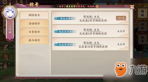 称谓教学游戏,趣味互动中提升社交礼仪认知(图3) 称谓教学游戏,趣味互动中提升社交礼仪认知(图3)