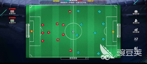 足球游戏授权,畅享绿茵盛宴(图3) 足球游戏授权,畅享绿茵盛宴(图3)