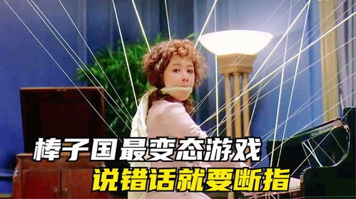 错句游戏,趣味盎然的语言迷宫之旅(图2)
