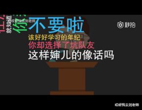 错句游戏,趣味盎然的语言迷宫之旅(图3)
