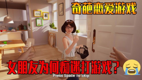 女朋友喜欢玩游戏怎么办,如何与游戏爱好者共度美好时光(图3)