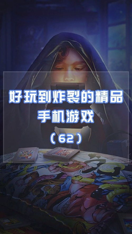 主机游戏单机游戏推荐,精选主机单机游戏推荐指南(图1)