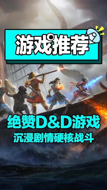 主机游戏单机游戏推荐,精选主机单机游戏推荐指南(图2)