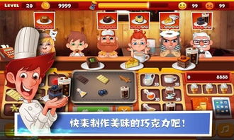 老爹游戏弹跳,老爹游戏挑战极限之旅(图1)