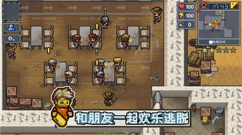 多人逃离游戏,惊心动魄的求生之旅(图2)